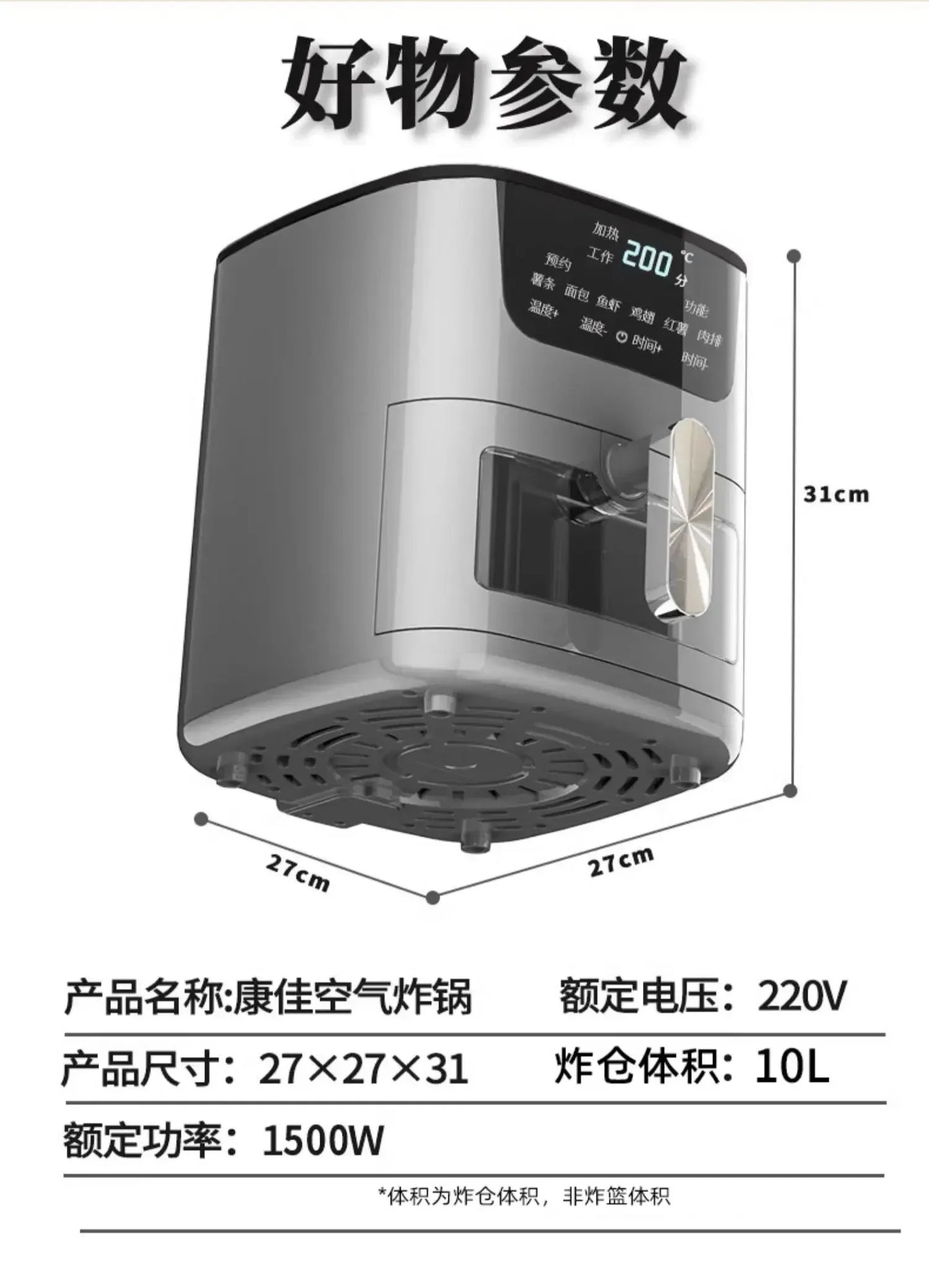 Konka air fryer visualization large-capacity household new multi-function automatic oil-free electric oven all-in-one machine